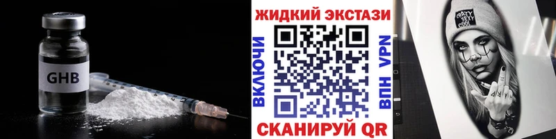 БУТИРАТ BDO  Купить  Зеленодольск 