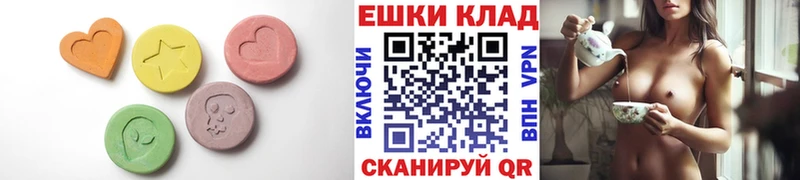 Купить  Зеленодольск  Ecstasy круглые 