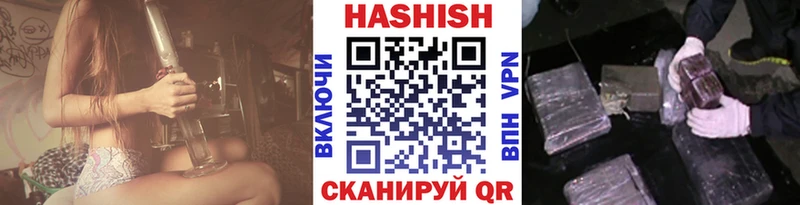 ГАШИШ hashish Купить Зеленодольск