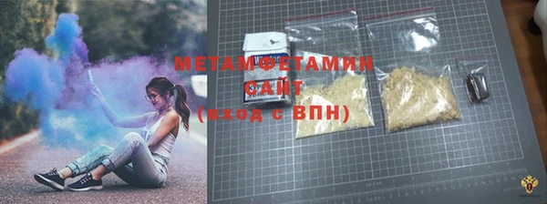 мяу мяу кристалл Пестово