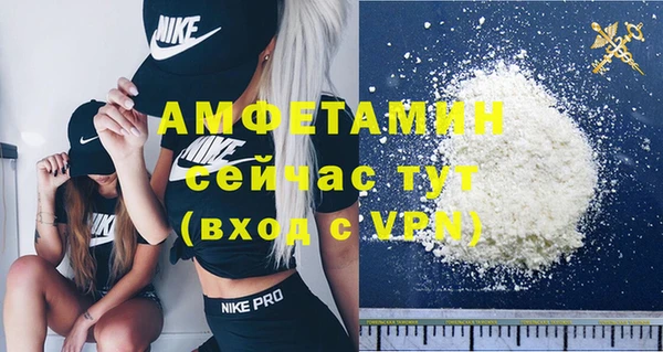 скорость Белая Холуница