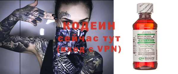 кокаин VHQ Покров