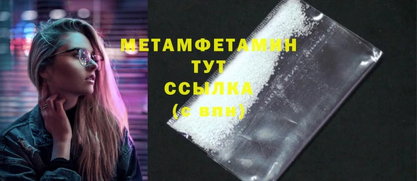 марки nbome Переславль-Залесский