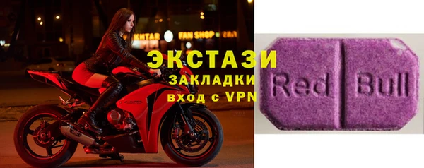 мяу мяу кристалл Пестово