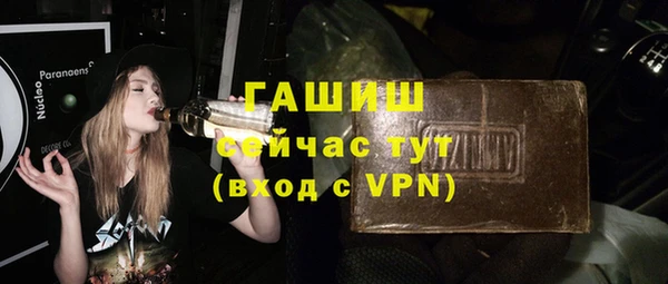 мет Пересвет