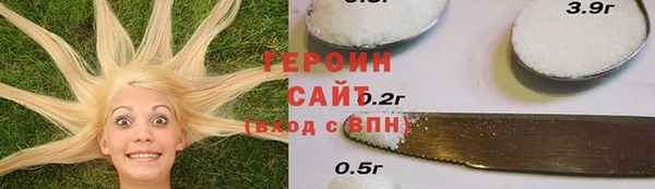 марки nbome Переславль-Залесский