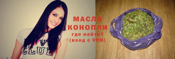 метамфетамин Белая Калитва