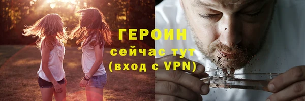 мяу мяу кристалл Бежецк
