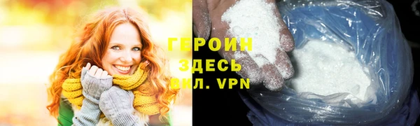 соль курить ск Бикин