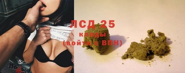 мяу мяу кристалл Пестово
