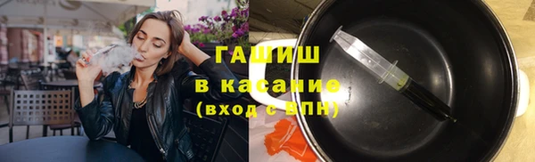 мяу мяу кристалл Пестово