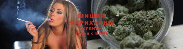 мяу мяу кристалл Пестово