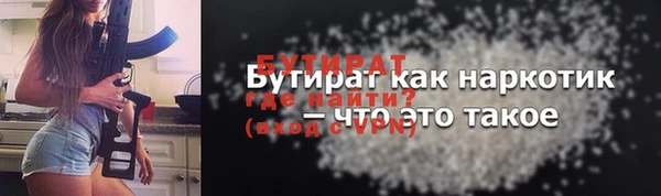мяу мяу кристалл Пестово
