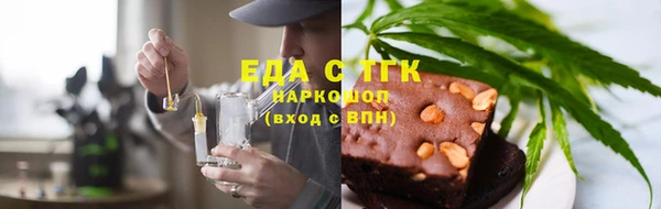мяу мяу кристалл Пестово