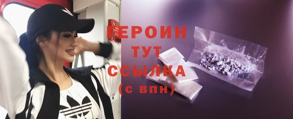 мет Пересвет