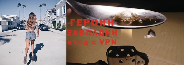 марки nbome Переславль-Залесский