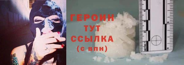 стаф Покачи