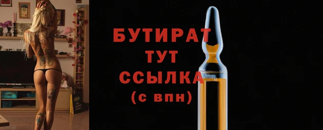 мет Пересвет