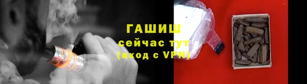 мяу мяу кристалл Пестово