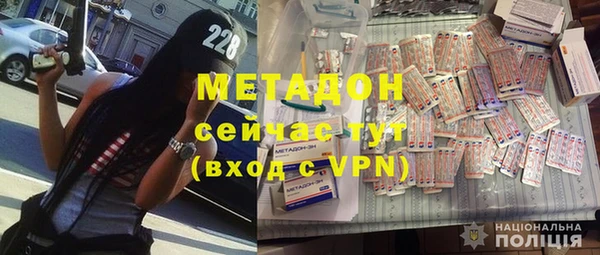 мяу мяу кристалл Пестово
