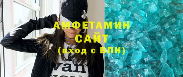 мяу мяу кристалл Бежецк