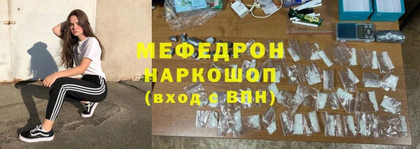 мет Пересвет