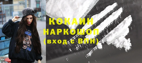 а пвп мука Покровск