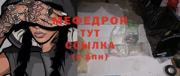 мефедрон VHQ Билибино