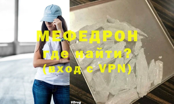 метамфетамин Белая Калитва
