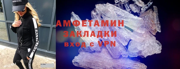 стаф Покачи