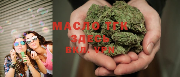 марихуана Беслан