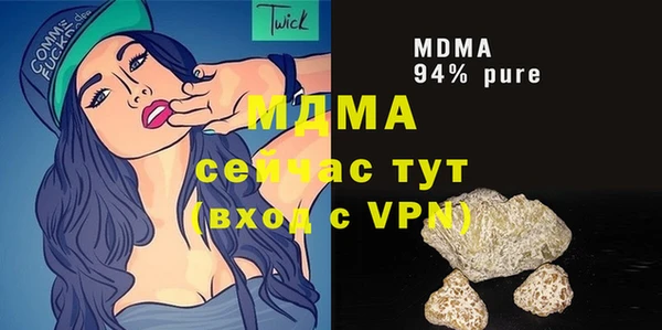 марки nbome Переславль-Залесский