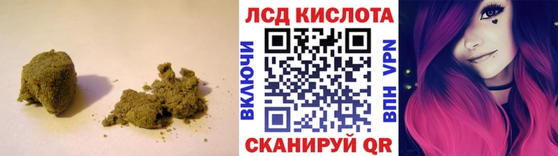 LSD-25 экстази ecstasy  Купить  Зеленодольск 