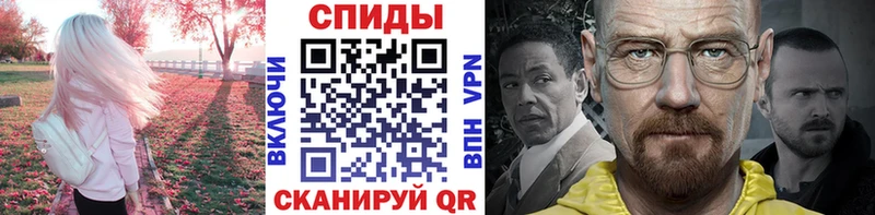 Метамфетамин Декстрометамфетамин 99.9% Зеленодольск