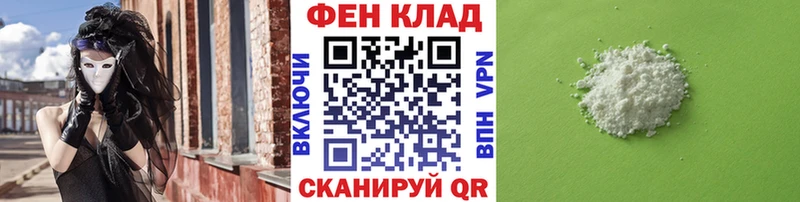 Купить закладки  Зеленодольск  Первитин пудра 