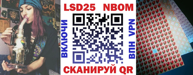 Купить  Зеленодольск  Марки 25I-NBOMe 1,8мг 