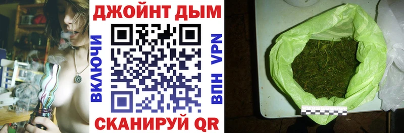 Купить закладки Зеленодольск Бошки марихуана семена